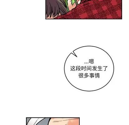 亲爱的你-Liebling！ 亲爱的你-Liebling！ | 第63章 第169页