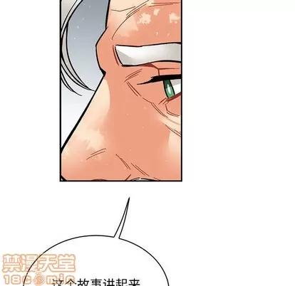 亲爱的你-Liebling！ 亲爱的你-Liebling！ | 第63章 第170页