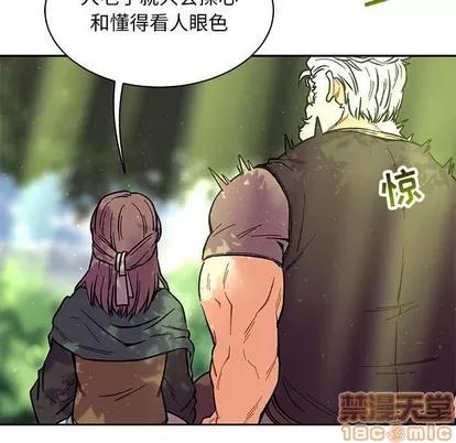 亲爱的你-Liebling！ 亲爱的你-Liebling！ | 第63章 第175页