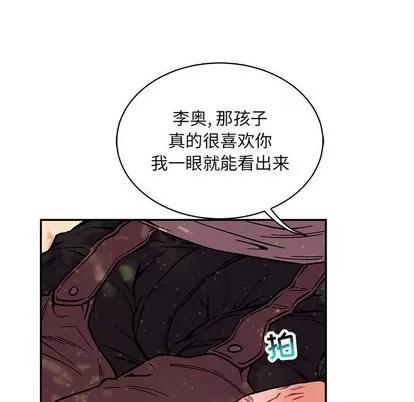 亲爱的你-Liebling！ 亲爱的你-Liebling！ | 第63章 第179页