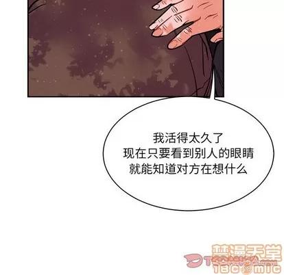 亲爱的你-Liebling！ 亲爱的你-Liebling！ | 第63章 第180页