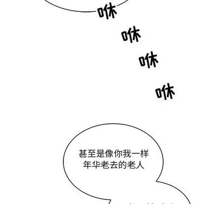 亲爱的你-Liebling！ 亲爱的你-Liebling！ | 第63章 第184页
