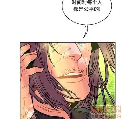 亲爱的你-Liebling！ 亲爱的你-Liebling！ | 第63章 第185页