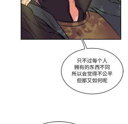 亲爱的你-Liebling！ 亲爱的你-Liebling！ | 第63章 第186页