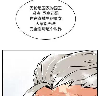 亲爱的你-Liebling！ 亲爱的你-Liebling！ | 第63章 第187页