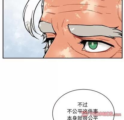 亲爱的你-Liebling！ 亲爱的你-Liebling！ | 第63章 第188页