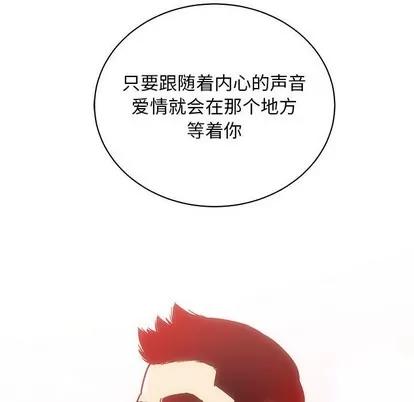 亲爱的你-Liebling！ 亲爱的你-Liebling！ | 第63章 第194页