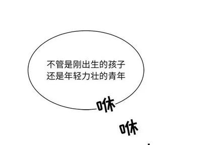 亲爱的你-Liebling！ 亲爱的你-Liebling！ | 第64章 第1页