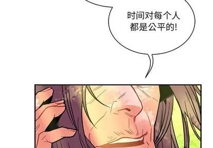 亲爱的你-Liebling！ 亲爱的你-Liebling！ | 第64章 第3页