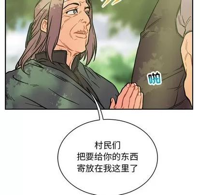 亲爱的你-Liebling！ 亲爱的你-Liebling！ | 第64章 第19页