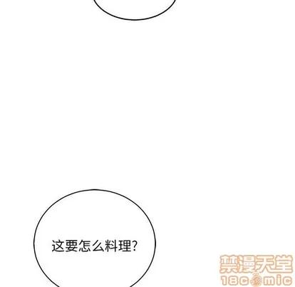 亲爱的你-Liebling！ 亲爱的你-Liebling！ | 第64章 第25页
