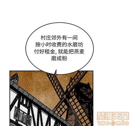 亲爱的你-Liebling！ 亲爱的你-Liebling！ | 第64章 第30页