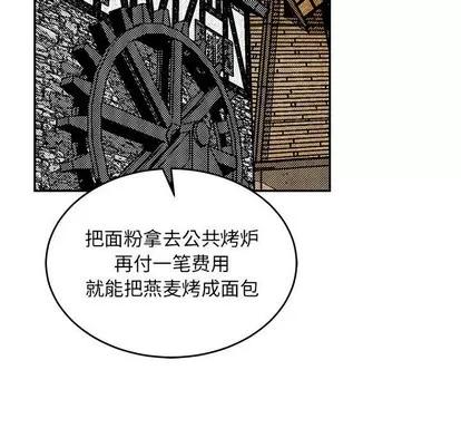 亲爱的你-Liebling！ 亲爱的你-Liebling！ | 第64章 第31页