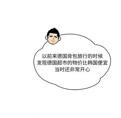 亲爱的你-Liebling！ 亲爱的你-Liebling！ | 第64章 第32页