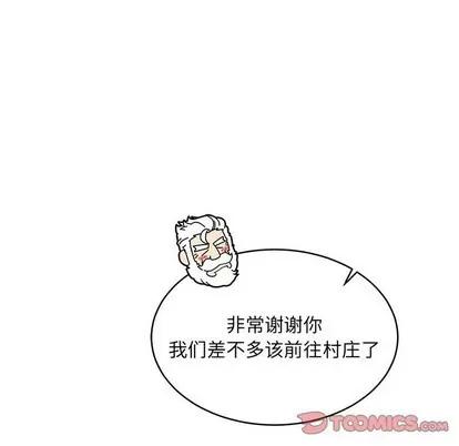 亲爱的你-Liebling！ 亲爱的你-Liebling！ | 第64章 第36页
