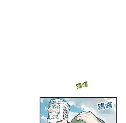 亲爱的你-Liebling！ 亲爱的你-Liebling！ | 第64章 第41页