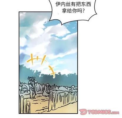 亲爱的你-Liebling！ 亲爱的你-Liebling！ | 第64章 第44页