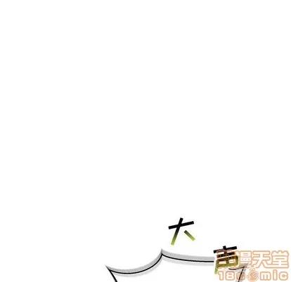 亲爱的你-Liebling！ 亲爱的你-Liebling！ | 第64章 第45页