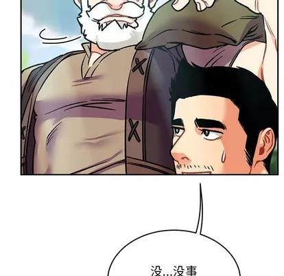 亲爱的你-Liebling！ 亲爱的你-Liebling！ | 第64章 第49页