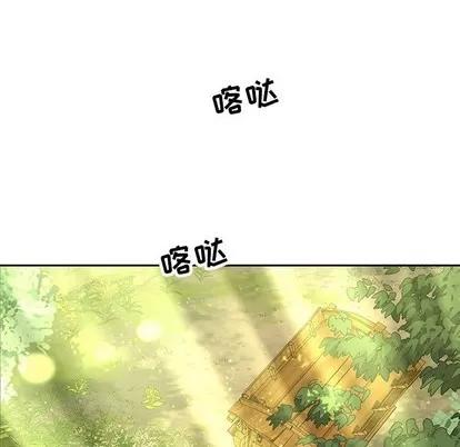 亲爱的你-Liebling！ 亲爱的你-Liebling！ | 第64章 第53页