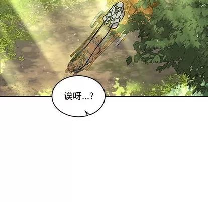 亲爱的你-Liebling！ 亲爱的你-Liebling！ | 第64章 第54页