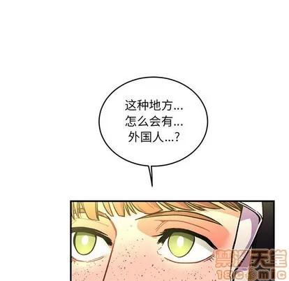 亲爱的你-Liebling！ 亲爱的你-Liebling！ | 第64章 第55页