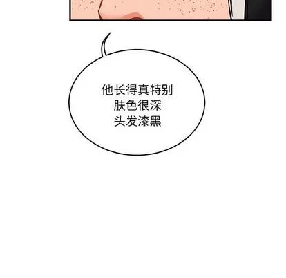亲爱的你-Liebling！ 亲爱的你-Liebling！ | 第64章 第56页