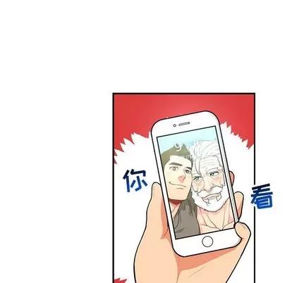 亲爱的你-Liebling！ 亲爱的你-Liebling！ | 第64章 第89页