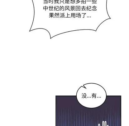 亲爱的你-Liebling！ 亲爱的你-Liebling！ | 第64章 第93页