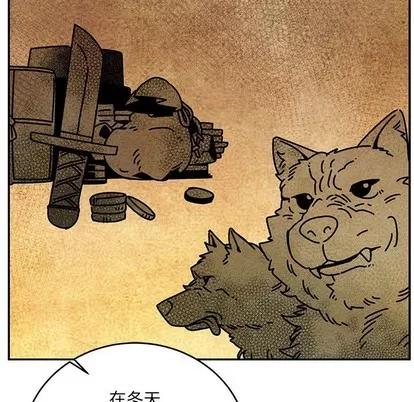 亲爱的你-Liebling！ 亲爱的你-Liebling！ | 第64章 第101页