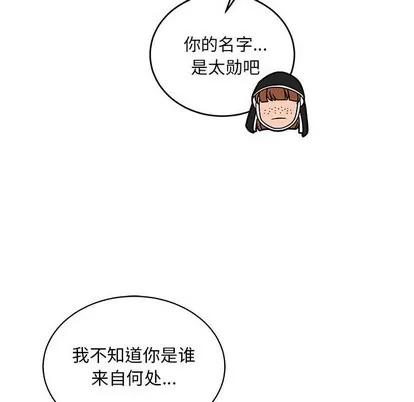 亲爱的你-Liebling！ 亲爱的你-Liebling！ | 第64章 第106页