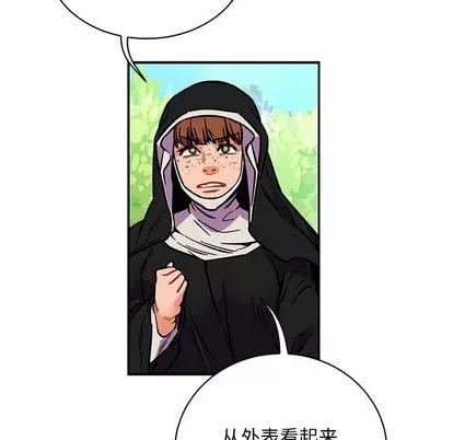 亲爱的你-Liebling！ 亲爱的你-Liebling！ | 第64章 第107页
