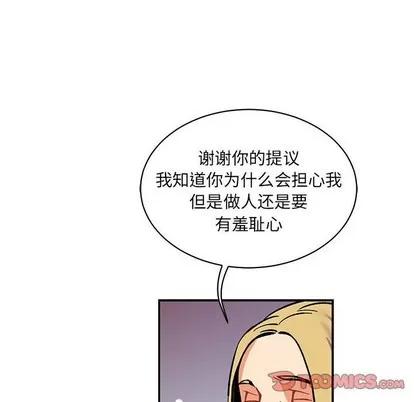 亲爱的你-Liebling！ 亲爱的你-Liebling！ | 第64章 第116页
