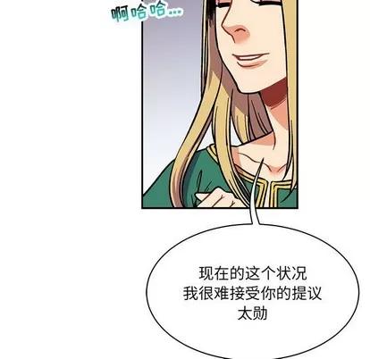 亲爱的你-Liebling！ 亲爱的你-Liebling！ | 第64章 第117页