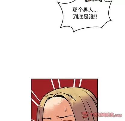 亲爱的你-Liebling！ 亲爱的你-Liebling！ | 第64章 第124页