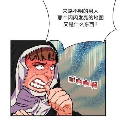亲爱的你-Liebling！ 亲爱的你-Liebling！ | 第64章 第128页