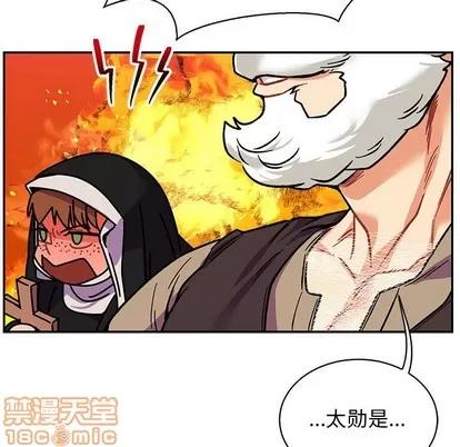 亲爱的你-Liebling！ 亲爱的你-Liebling！ | 第64章 第130页