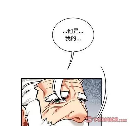 亲爱的你-Liebling！ 亲爱的你-Liebling！ | 第64章 第132页