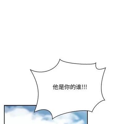 亲爱的你-Liebling！ 亲爱的你-Liebling！ | 第64章 第134页