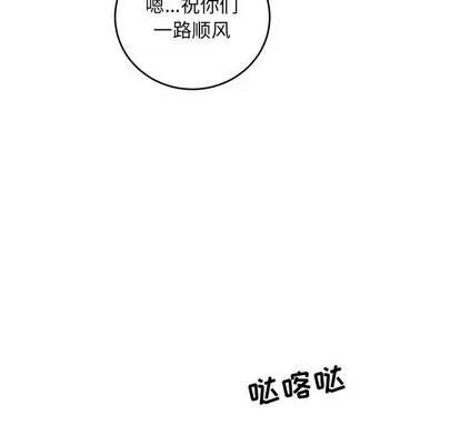 亲爱的你-Liebling！ 亲爱的你-Liebling！ | 第64章 第142页