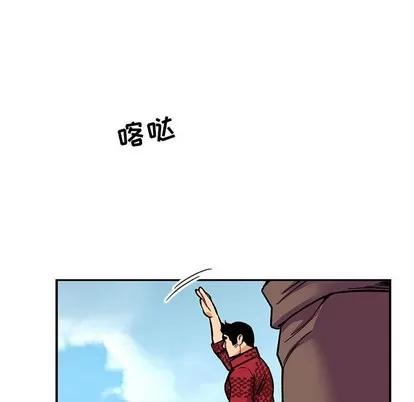 亲爱的你-Liebling！ 亲爱的你-Liebling！ | 第64章 第143页