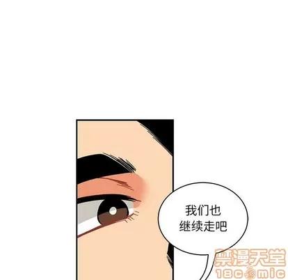 亲爱的你-Liebling！ 亲爱的你-Liebling！ | 第64章 第145页