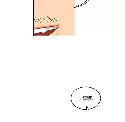 亲爱的你-Liebling！ 亲爱的你-Liebling！ | 第64章 第146页
