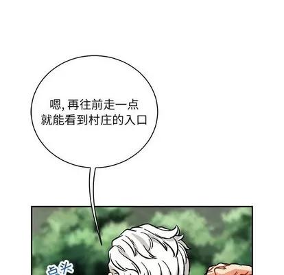 亲爱的你-Liebling！ 亲爱的你-Liebling！ | 第64章 第147页