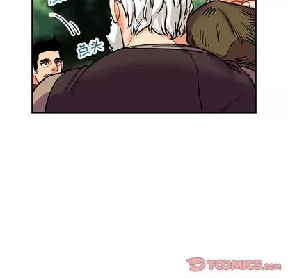 亲爱的你-Liebling！ 亲爱的你-Liebling！ | 第64章 第148页