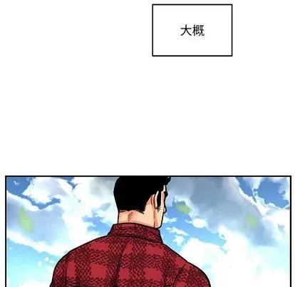 亲爱的你-Liebling！ 亲爱的你-Liebling！ | 第64章 第149页