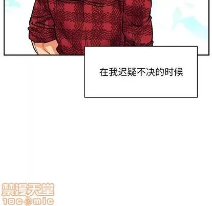 亲爱的你-Liebling！ 亲爱的你-Liebling！ | 第64章 第150页