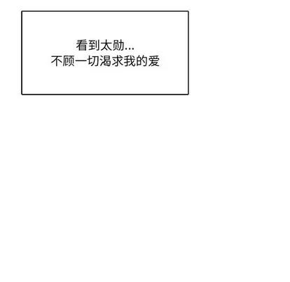 亲爱的你-Liebling！ 亲爱的你-Liebling！ | 第64章 第151页