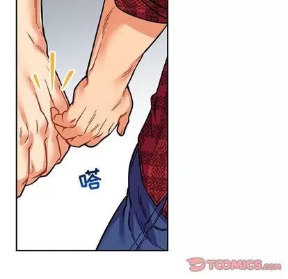 亲爱的你-Liebling！ 亲爱的你-Liebling！ | 第64章 第156页