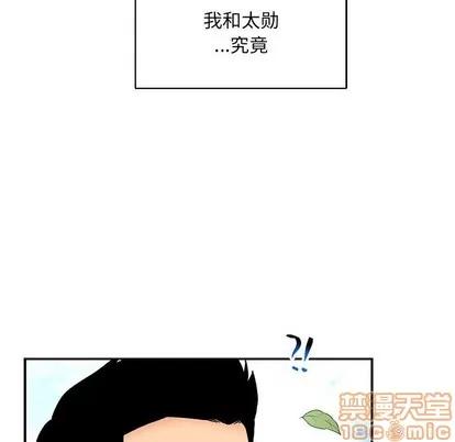 亲爱的你-Liebling！ 亲爱的你-Liebling！ | 第64章 第160页